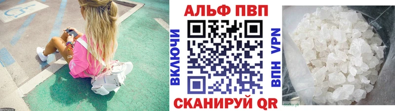 закладка Магас darknet какой сайт Alfa_PVP Соль