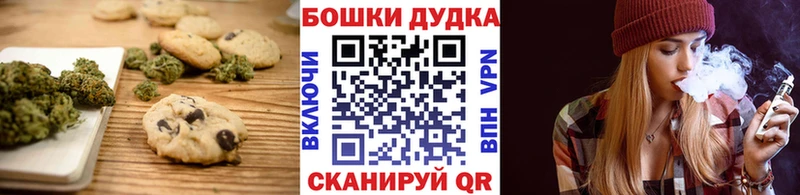 Cannafood марихуана  Магас 