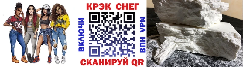 COCAIN FishScale  Магас 