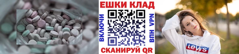 Ecstasy Дубай  MEGA как зайти  Магас 