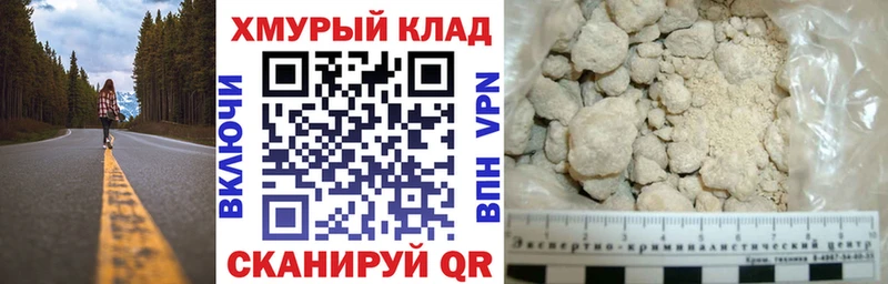 ГЕРОИН Heroin  Магас 