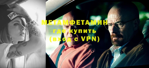 ALPHA PVP Красноперекопск