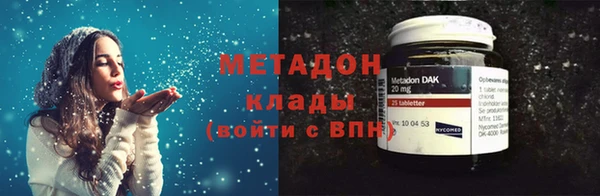 ALPHA PVP Красноперекопск