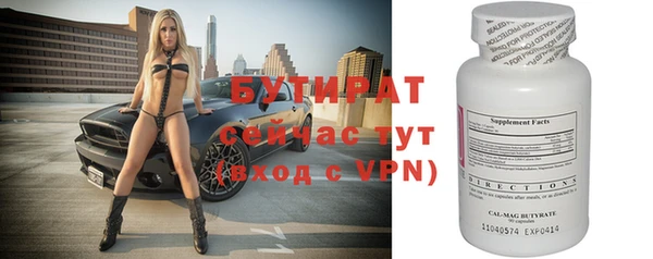ALPHA PVP Красноперекопск
