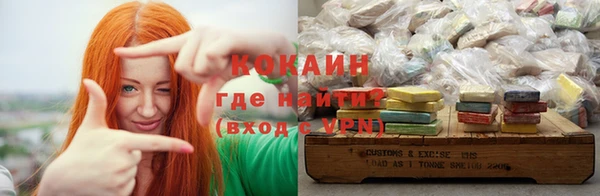 эйфоретик Лабытнанги