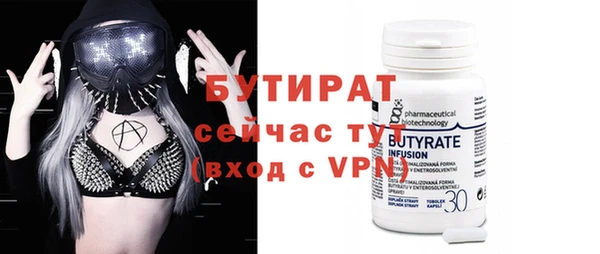 2c-b Краснотурьинск