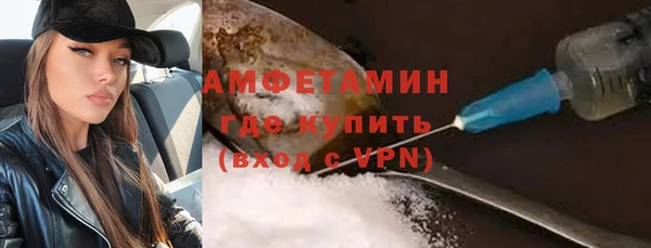 ALPHA PVP Красноперекопск