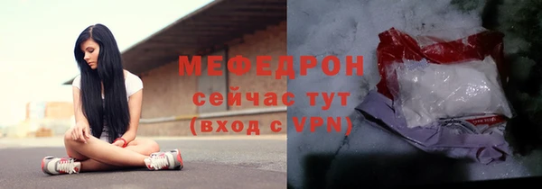 ALPHA PVP Красноперекопск