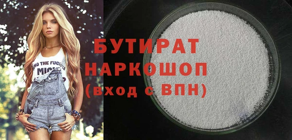 ALPHA PVP Красноперекопск