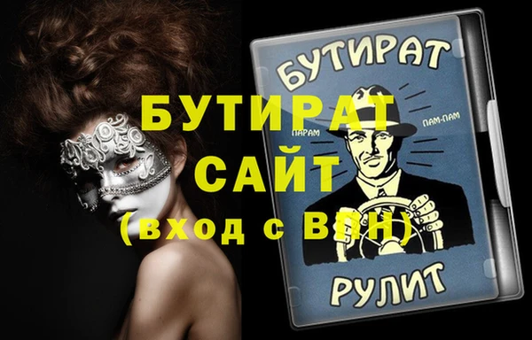 эйфоретик Лабытнанги