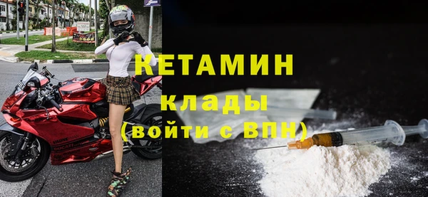 ALPHA PVP Красноперекопск