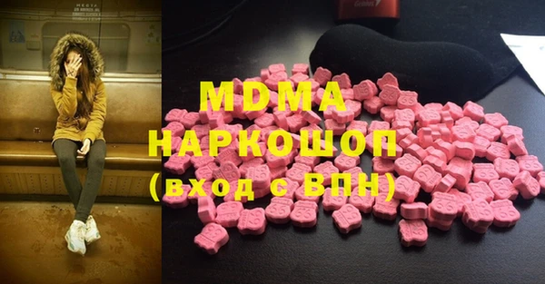 гашишное масло Ладушкин
