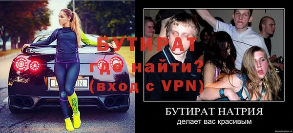 гашишное масло Ладушкин