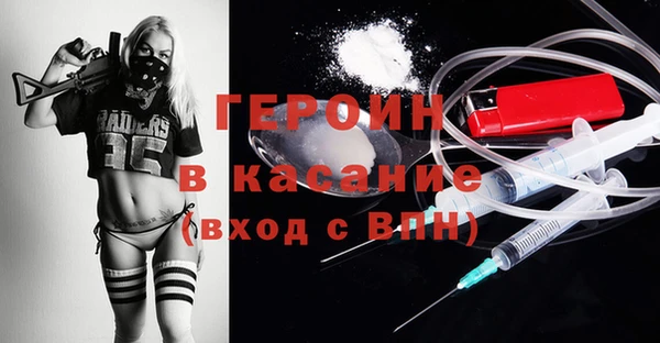 ALPHA PVP Красноперекопск