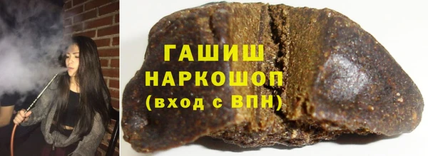 ALPHA PVP Красноперекопск