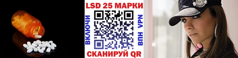 Лсд 25 экстази ecstasy Магас