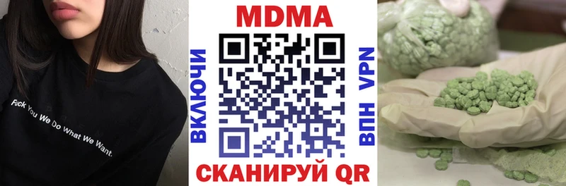 МДМА crystal  Магас 