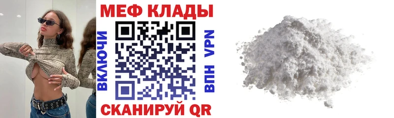 KRAKEN онион  Магас  МЯУ-МЯУ 4 MMC 