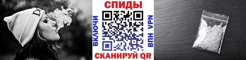 Метамфетамин пудра Магас