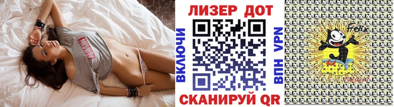 Марки N-bome 1500мкг  где продают   Магас 