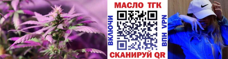 Дистиллят ТГК Wax  OMG ССЫЛКА  Магас  дарнет шоп 